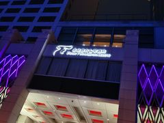 -北京盘古七星酒店