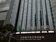 -深圳罗湖东门步行街亚朵X酒店