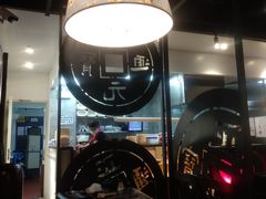 -和府捞面(石景山喜隆多店)