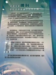 -北京科学中心儿童乐园