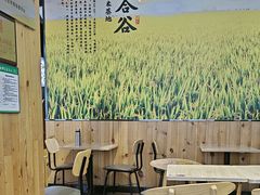-和合谷(德外店)
