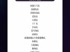 -德和罐头公司·老字号特产(爱琴海店)