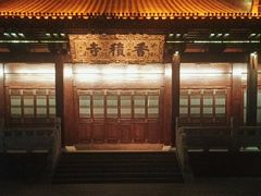 -香积寺