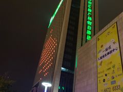 -苏州汇融广场假日酒店
