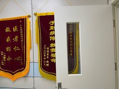 -中农国际动物医院24小时·猫科·骨科·急重症中心