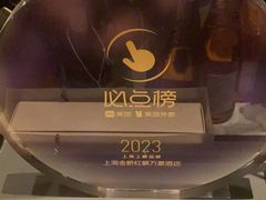 -上海金桥红枫万豪酒店-万豪中餐厅