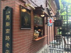 -思南书局(复兴中路店)