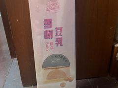 -LOVEGIFT爱礼(八佰伴店)