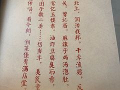 -马凯餐厅(长椿街店)