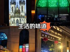 -北京北邮科技大厦