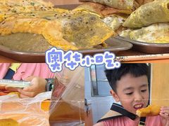 -奥华餐厅·老张记(台基厂店)