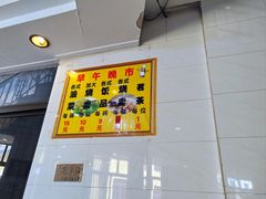 -品香排骨饭(羊官路店)