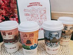 -一杯潮茶(西街店)
