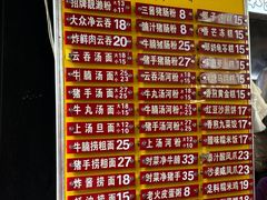 -凌记(泮塘路店)