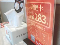 -鱼酷活鱼烤鱼(广场店)