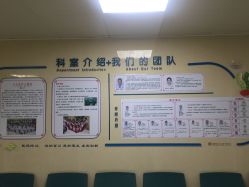 -成都市妇女儿童中心医院(中心院区)