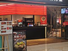 -青花椒秘制烤鱼(光启城店)