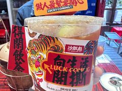 -沙胆彪炭炉牛杂煲(成都玉林店)