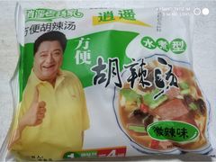 -秋林公司(北大街店)