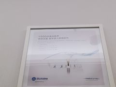 -泰康拜博口腔(世纪城店)