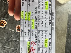 -清迈夜间动物园