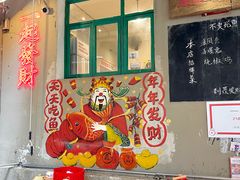 -聂发财重庆江湖菜(解放碑店)