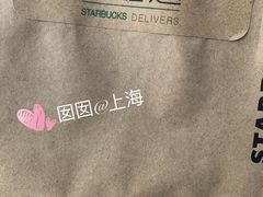 -星巴克(中远两湾城店)