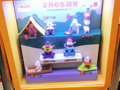 -麦当劳(得来速店)