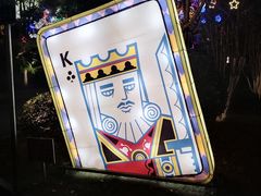 -重庆国际马戏城