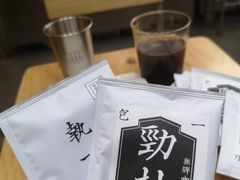 -无牌咖啡&酒馆