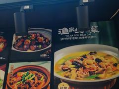 -舟小鲜·舟山小渔村(凤城四路中登广场店)