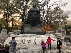 -北京周口店北京人遗址博物馆