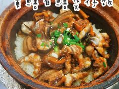 黄鳝白鳝煲仔饭-红星光发煲仔饭(大石街店)