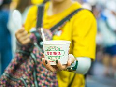 -阿宗面线(西门町店)