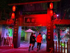-成都欢乐谷