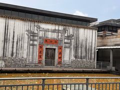 -中国客家博物馆