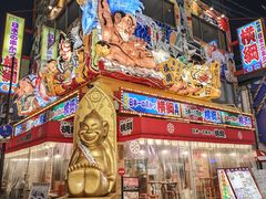 -通天阁