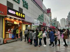-朱記糯米蛋糕(千川百货店)