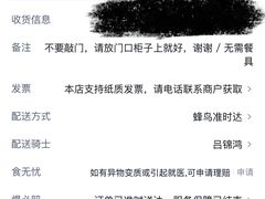 -护国寺小吃(左家庄店)