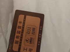 -华夏良子·足道SPA艾灸(金皇大厦店)