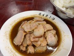 -荣生萝卜汤饭店