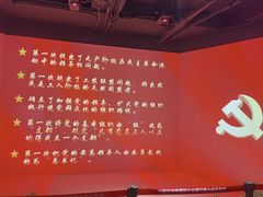 -中共四大纪念馆