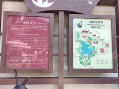 -檀园