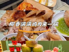 -椰小鸡·琼州糟粕醋(美兰缤纷城店)