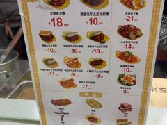 -刘大饼香辣土豆片夹馍(鱼化店)