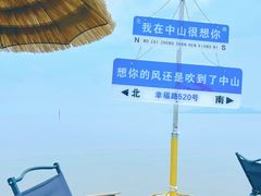 -崖口红树林海鲜餐厅