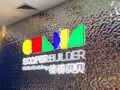 -棒棒贝贝·少儿编程·机器人教育中心(乐从天佑城校区)