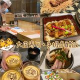 深圳美食|omakase回转寿司x大虎寿司