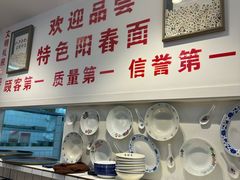 -逸桂禾面馆