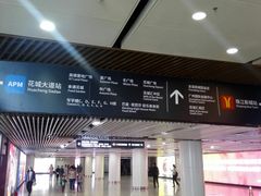 -BreadTalk面包新语·烘焙蛋糕(高德置地春广场店)